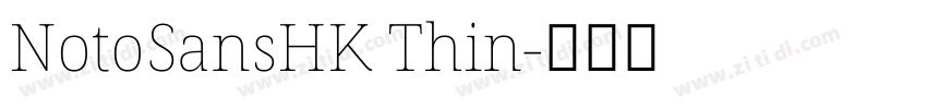 NotoSansHK Thin字体转换 NotoSansHK Thin字体转换